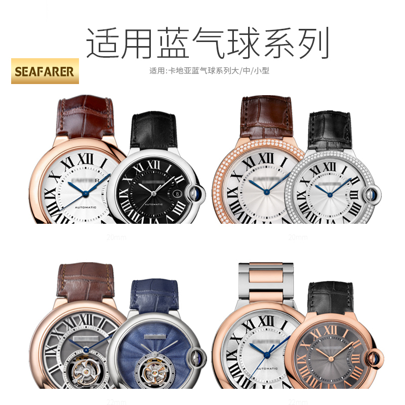 Genuine Leather Watch Strap Fo - Cartier Watch Ballon Bleu recension och pris